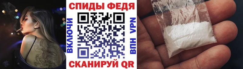 Amphetamine Розовый  Саянск 