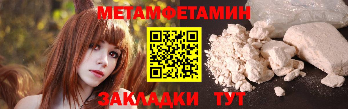 АМФ 97%  Вход с VPN  Amphetamine  Саянск 