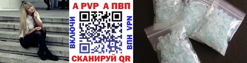 Alfa_PVP VHQ  Саянск 
