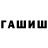 ТГК жижа Abbos Baxramov