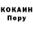 КЕТАМИН VHQ seafurymike