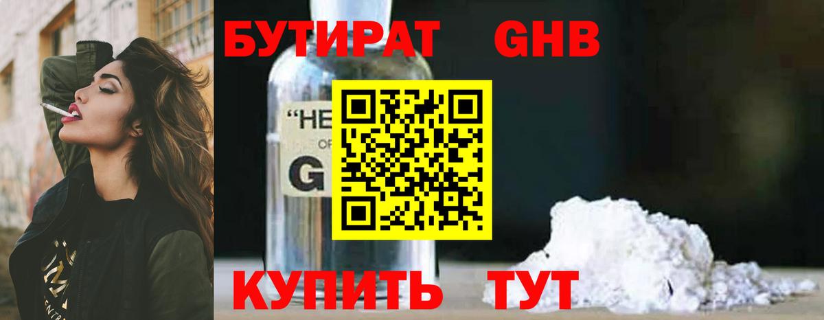 Конопля Саянск