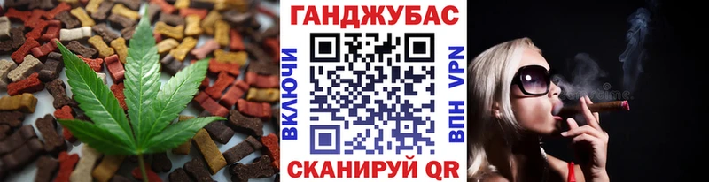 Еда ТГК марихуана  Саянск 