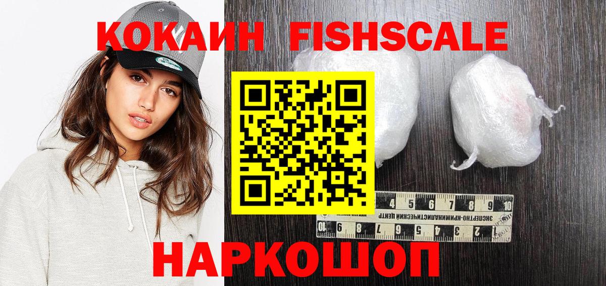 Саянск  Cocaine 98%  Cocaine 99%  Вход с VPN 