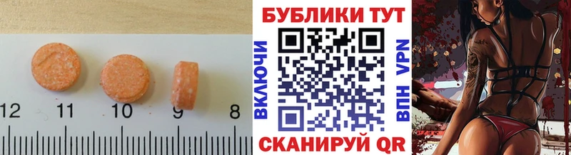 Ecstasy VHQ  Саянск 