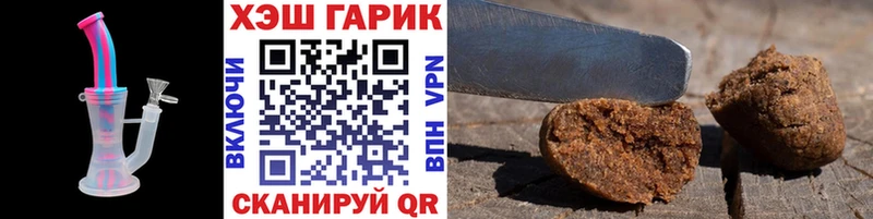 Гашиш Premium  гидра ссылка  Саянск 