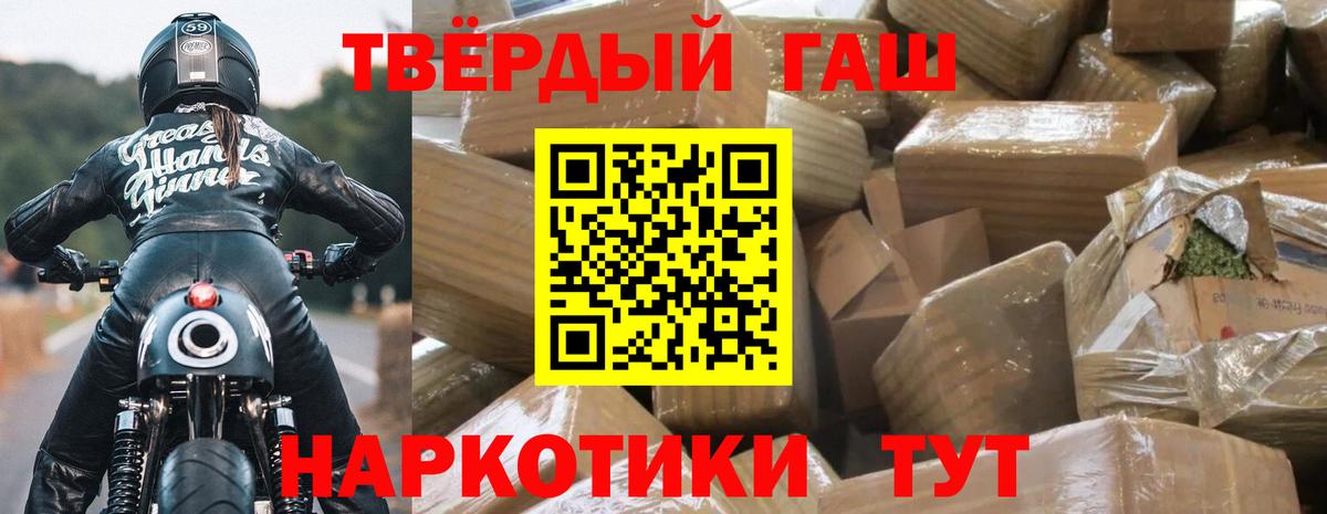 ГАШ индика сатива Саянск