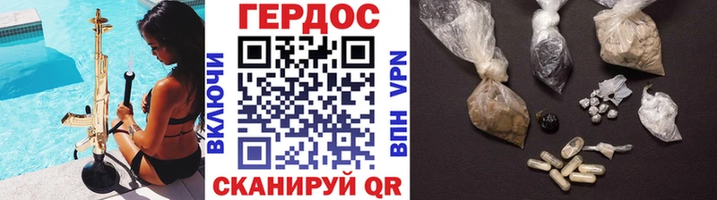 наркотики kraken рабочий сайт Героин афганец Саянск