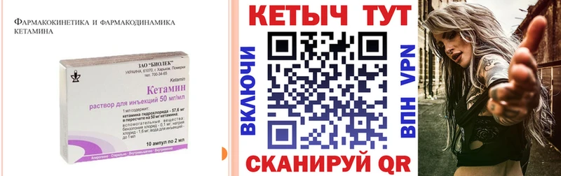 КЕТАМИН ketamine как найти закладки Саянск