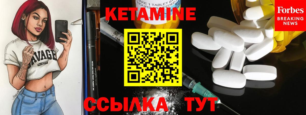 Вейп ТГК  Гашиш  Меф МЯУ МЯУ кристаллы  Конопля  Вход с VPN  Саянск  Cocaine  ГАШИШ 