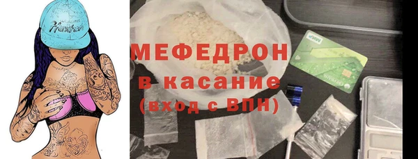 MESCALINE Елизово