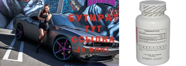 бошки Пестово
