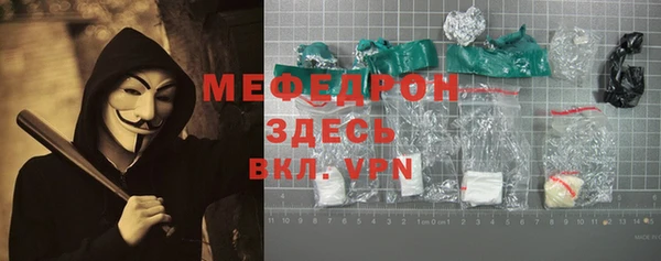 mix Пересвет