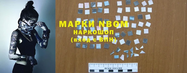 бошки Пестово