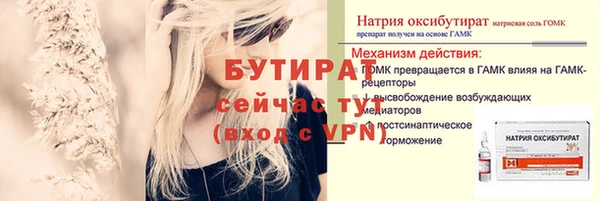 героин Переславль-Залесский