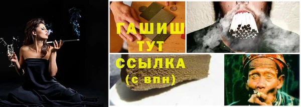героин Переславль-Залесский