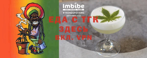 бошки Пестово