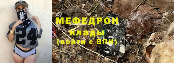 бошки Пестово