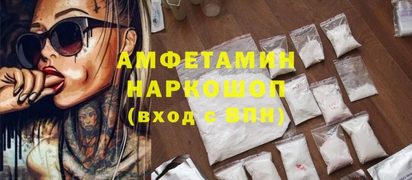 бошки Пестово