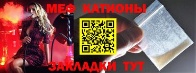 меф Комсомольск-на-Амуре
