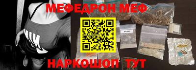 меф Комсомольск-на-Амуре