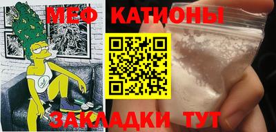 мет Коммунар