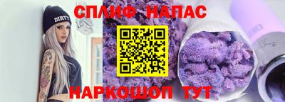меф Комсомольск-на-Амуре