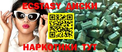 мет Коммунар