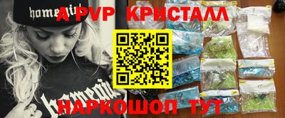 мет Коммунар