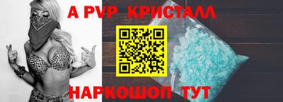 меф Комсомольск-на-Амуре