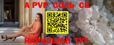 меф VHQ Кулебаки
