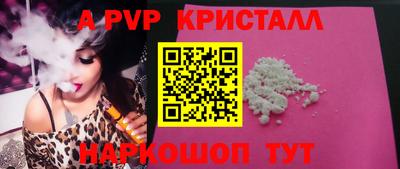 мет Коммунар