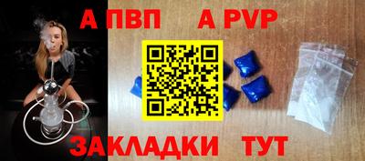 меф Комсомольск-на-Амуре