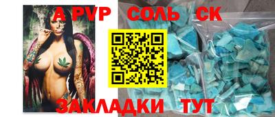 мет Коммунар
