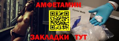 винт Конаково