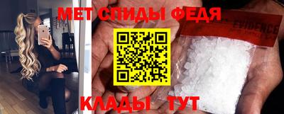 мет Коммунар