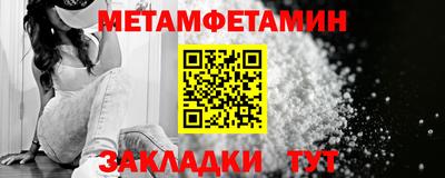 винт Конаково