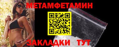 мет Коммунар