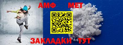 мет Коммунар
