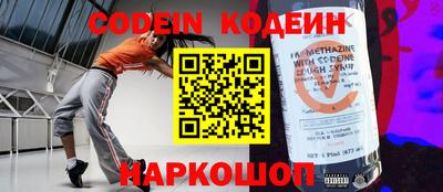 меф Комсомольск-на-Амуре