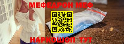 меф Комсомольск-на-Амуре