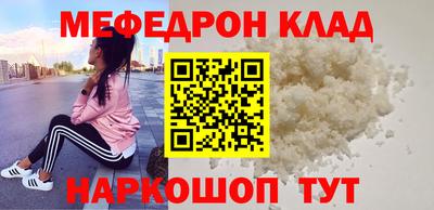 меф Комсомольск-на-Амуре