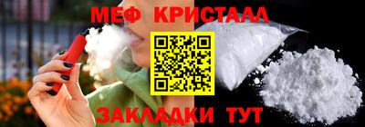 мет Коммунар