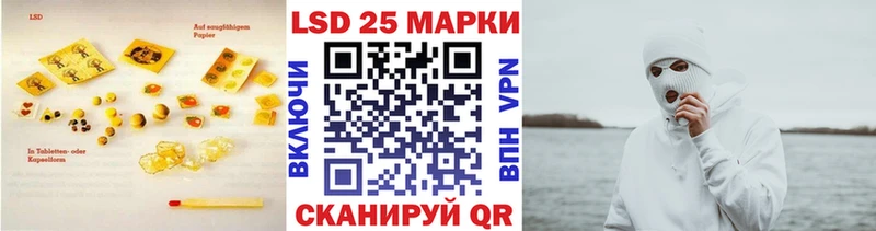 Лсд 25 экстази ecstasy  Саянск 