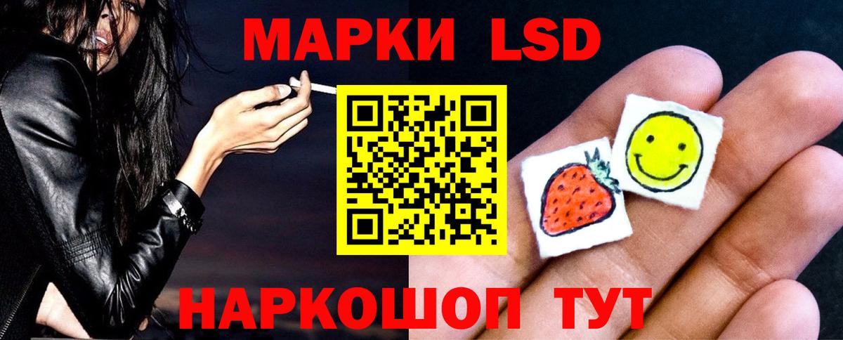 Саянск  Лсд 25 экстази ecstasy  Лсд 25 экстази кислота  Вход с VPN 