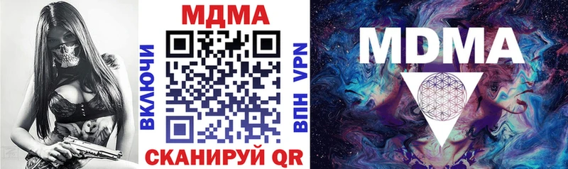 кракен как зайти Саянск МДМА VHQ