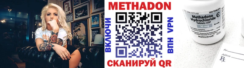 как найти закладки  Саянск  OMG ССЫЛКА  Метадон мёд 