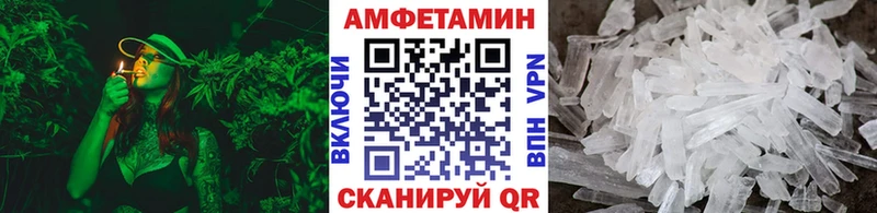 МЕТАМФЕТАМИН витя  купить закладку  Саянск 