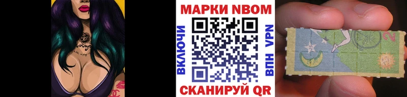 дарк нет как зайти  Саянск  Марки NBOMe 1,8мг 