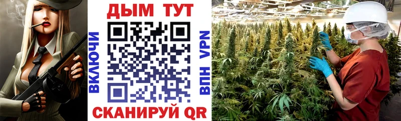 МАРИХУАНА THC 21% Саянск